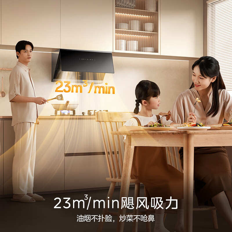 美的CXW-160-J27S油烟机图片