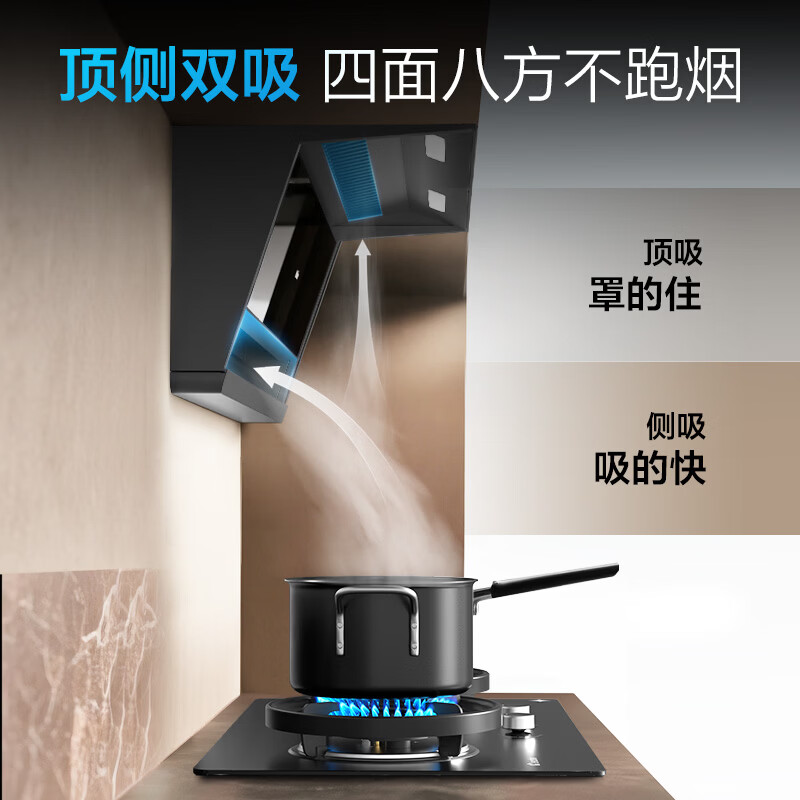 统帅F72+L2C油烟机图片