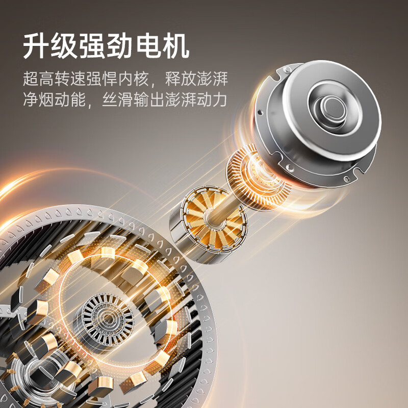 创维Y730油烟机图片