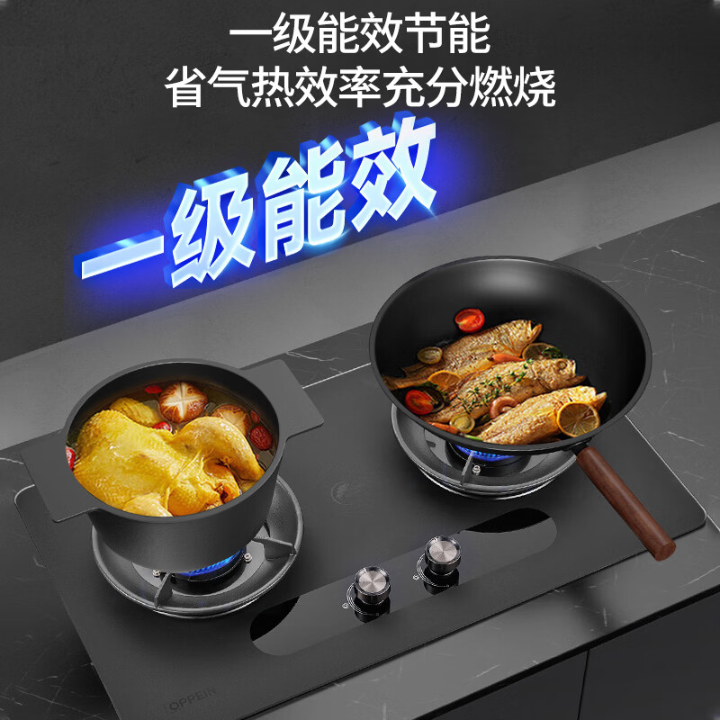 欧派MD703+HD70-T油烟机图片