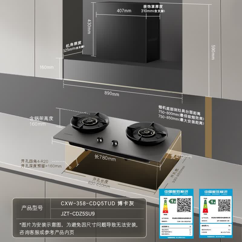 卡萨帝Q5T博卡灰油烟机图片