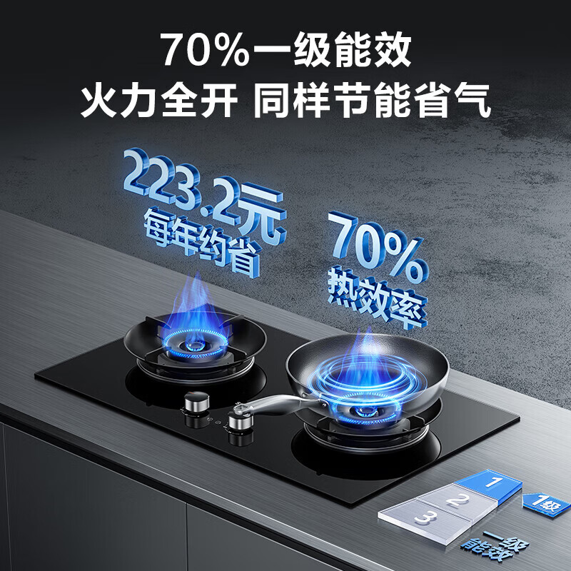 苏泊尔DS1pro+Z7pro油烟机图片