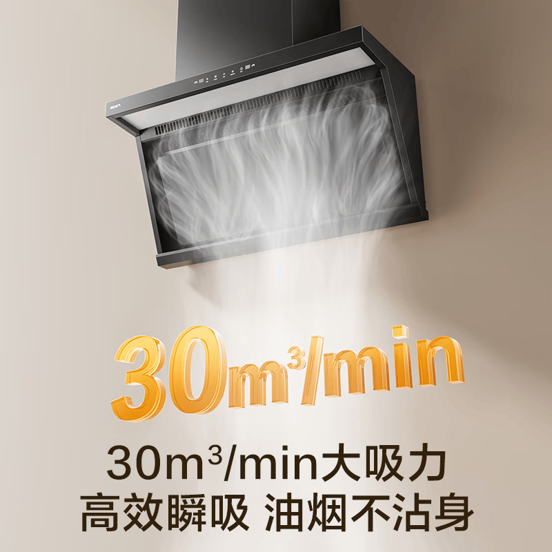 名气A589油烟机图片