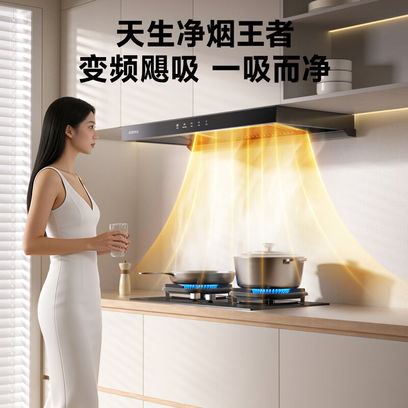 康佳CXW-200-KEE93油烟机图片