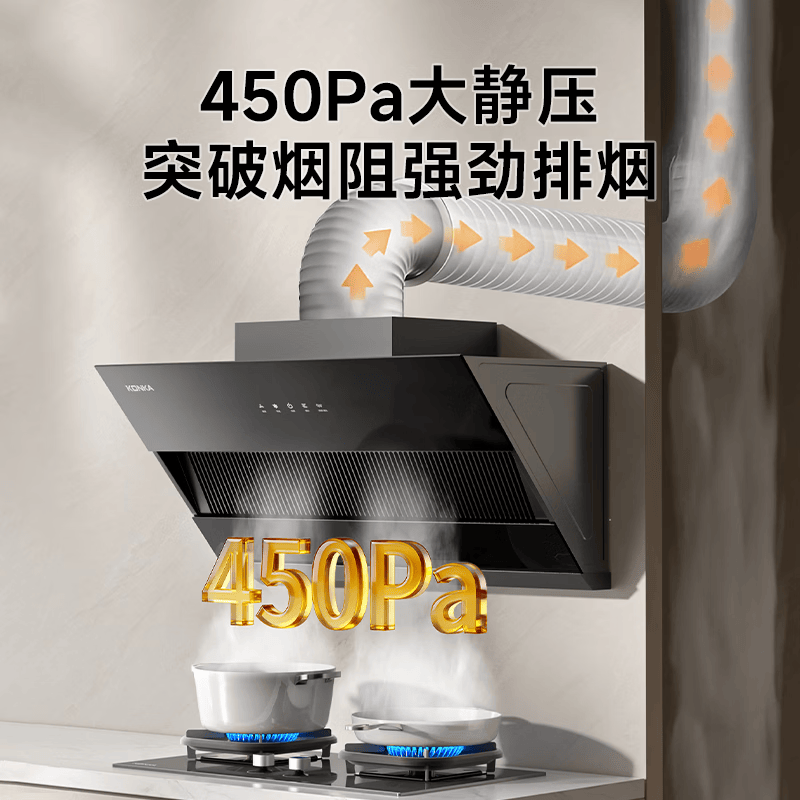 康佳CXW-330-KEE29油烟机图片