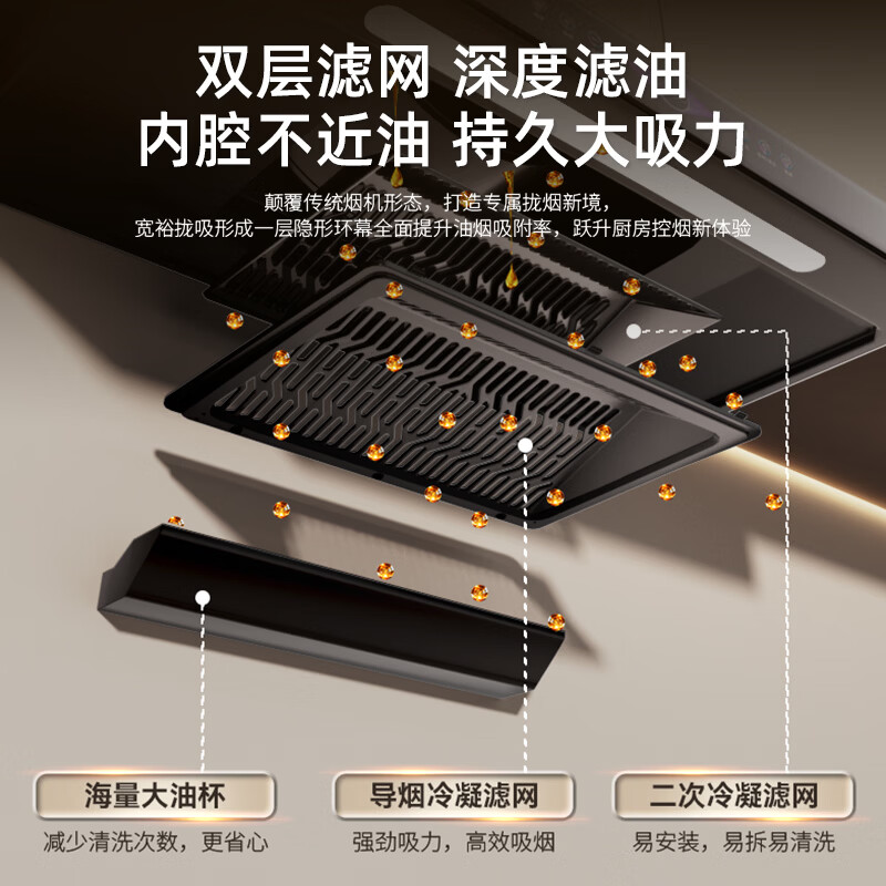 荣事达T659-181油烟机图片