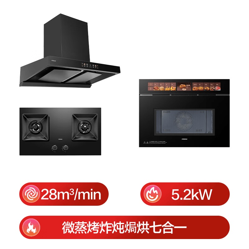 老板E1+57B9A+D3U油烟机图片