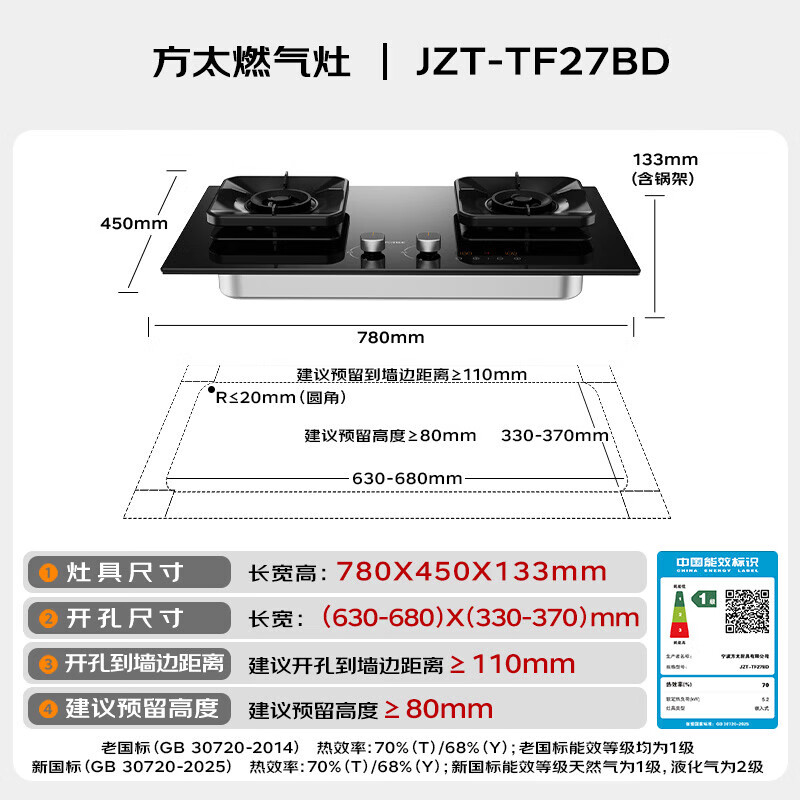 方太F5S+TF27BD油烟机图片