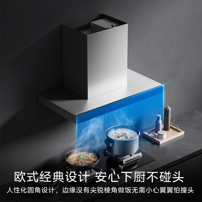 美的T36油烟机图片