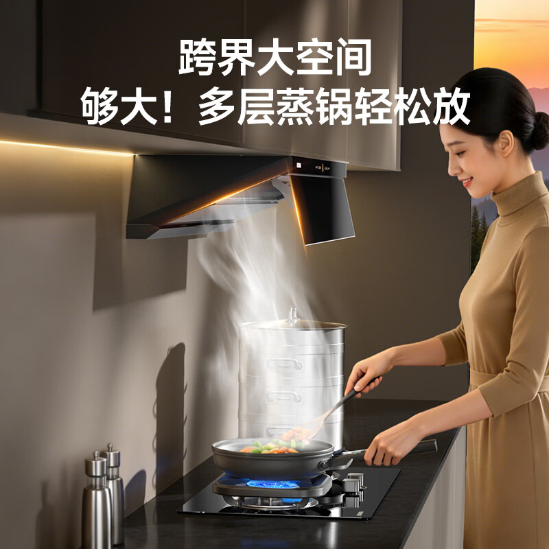 康佳CXW-330-KEE65油烟机图片