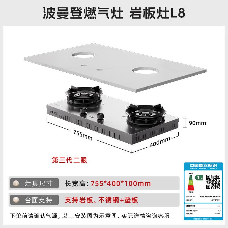 老板BY201油烟机图片