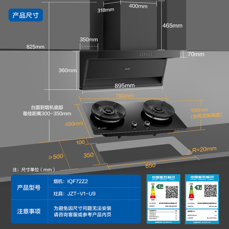 统帅F72+V1-U9油烟机图片