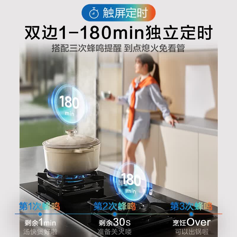 老板K1P+59B8D油烟机图片