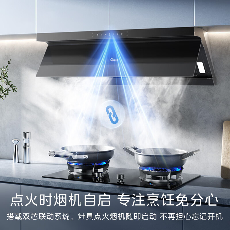 美的CXW-140-J7油烟机图片