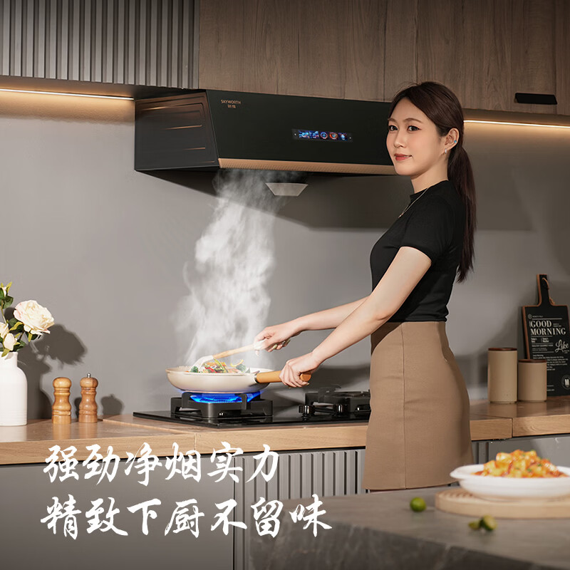 创维Y611油烟机图片