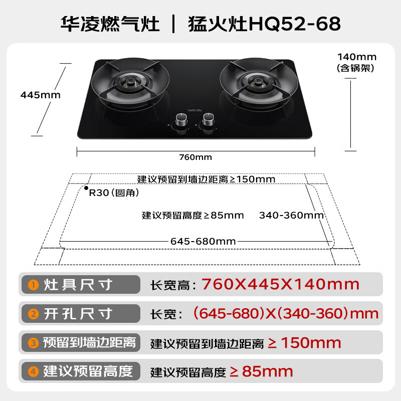 华凌H71PRO+HQ52-68油烟机图片