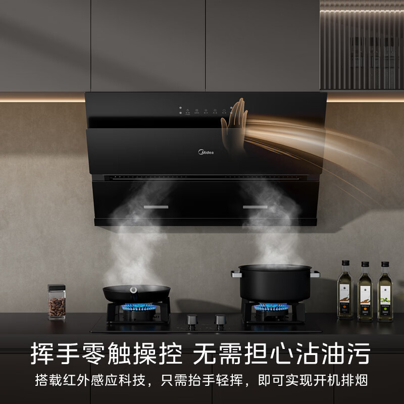 美的CXW-280-J25S PRO油烟机图片