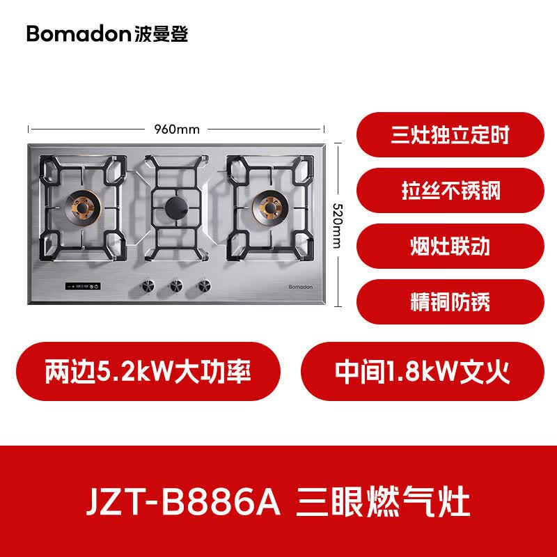 老板K1P油烟机图片