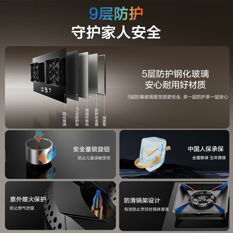 老板L1+57B9A+D3U油烟机图片