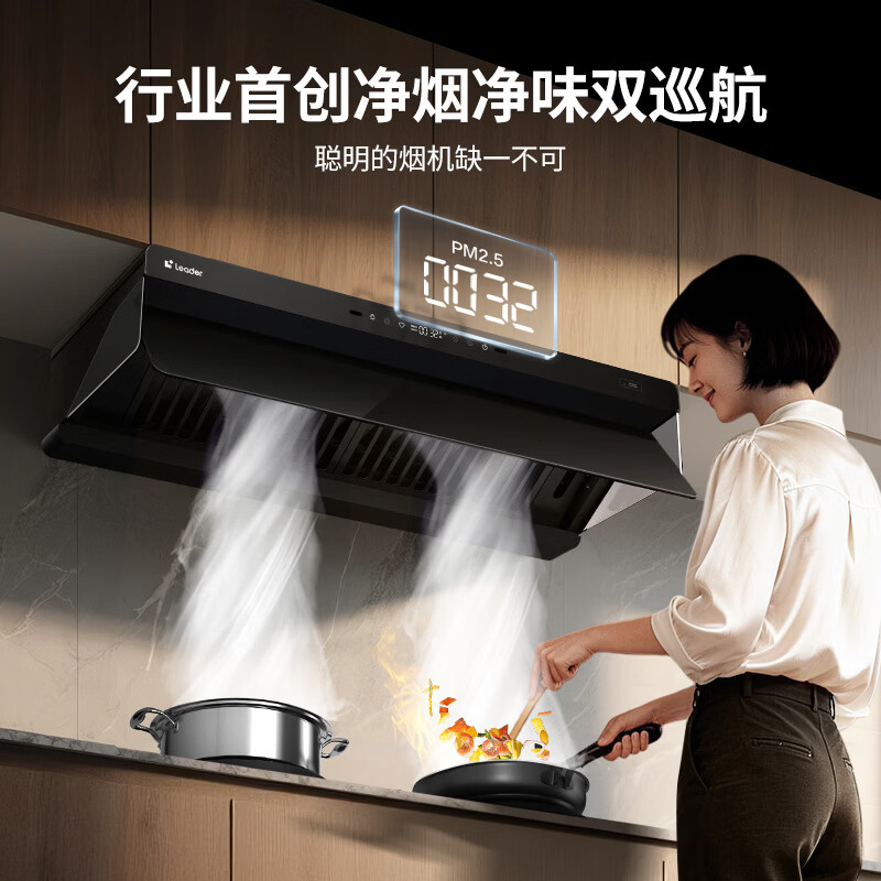 统帅V1-UD油烟机图片