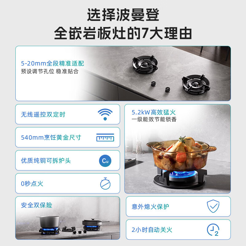 老板BY201油烟机图片