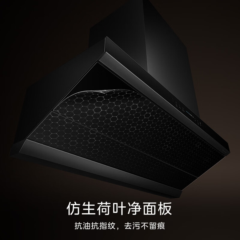 美的AK10 PRO+AK11油烟机图片