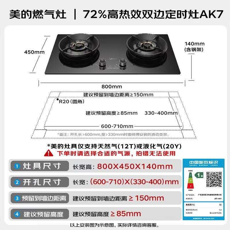 美的AK11+AK7油烟机图片