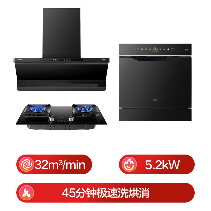 老板L5Pro+51B0AS+V20油烟机图片