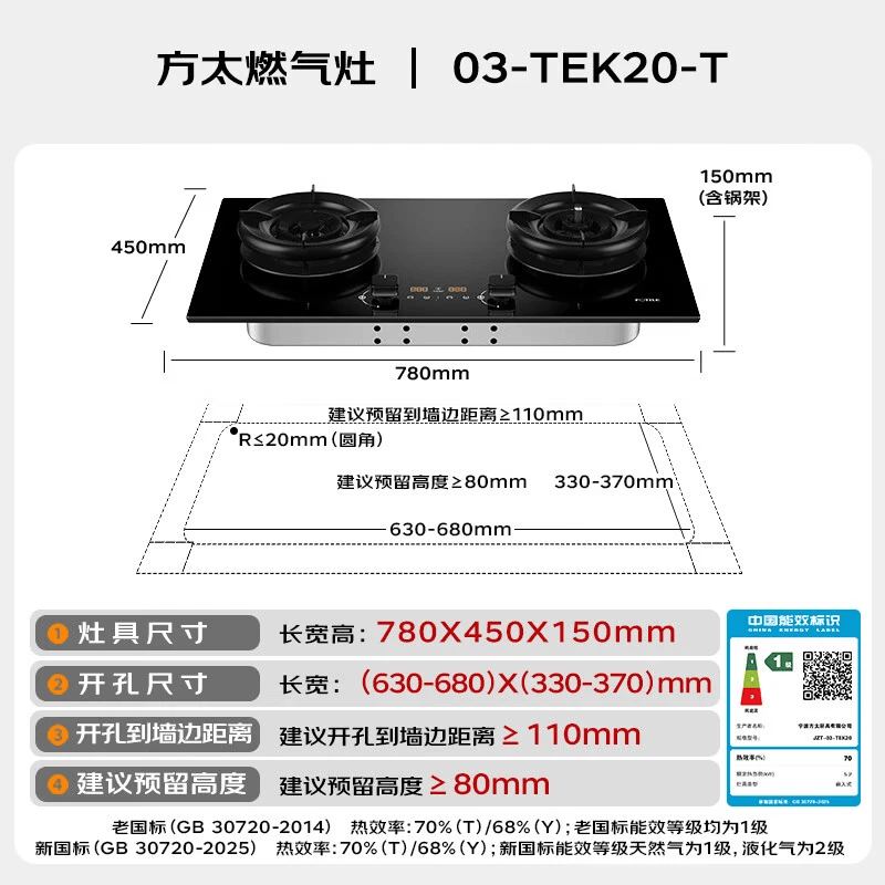 方太F5S+03-TEK20油烟机图片