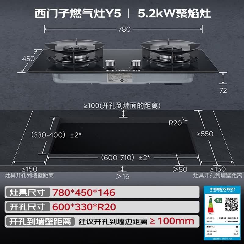 西门子LS68FC9C2W+ERAJ1A3BMP油烟机图片