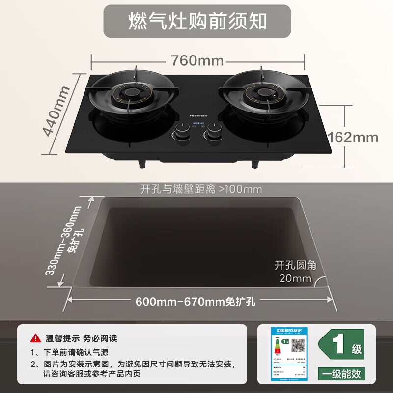 海信E5S+33PRO油烟机图片