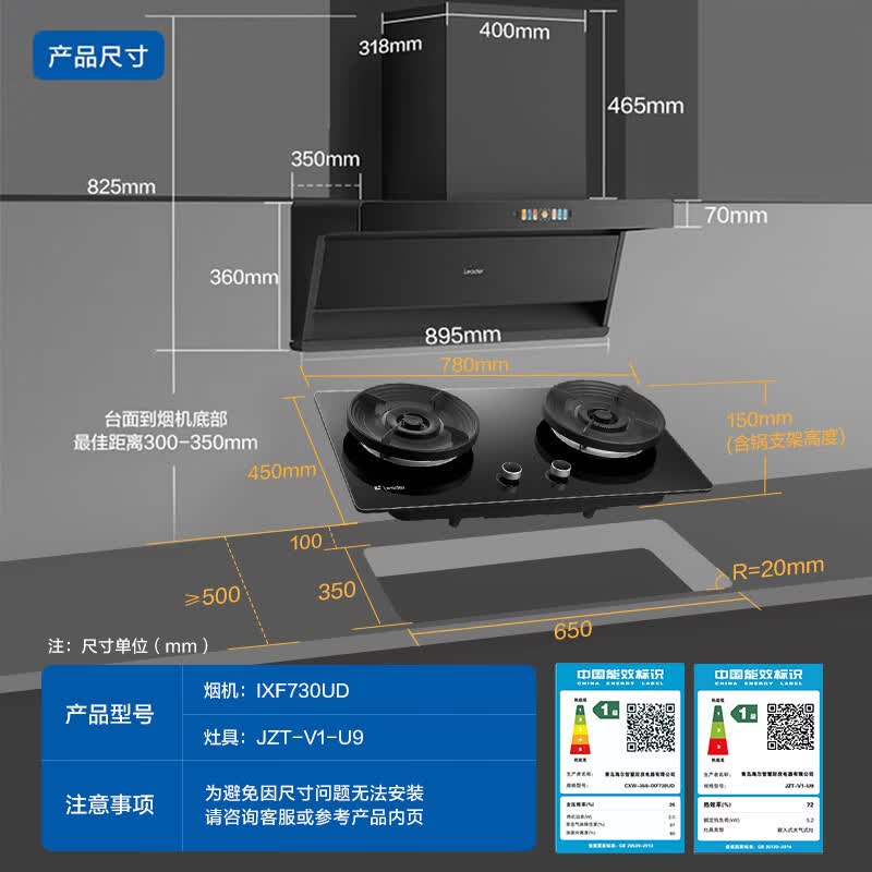 统帅F30+V1-U9油烟机图片