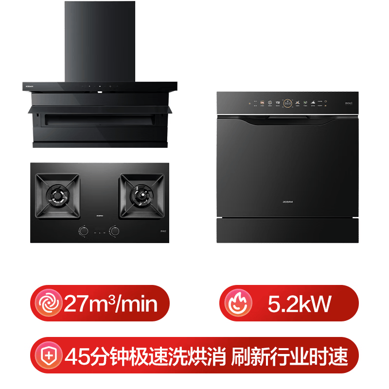 老板D1P+57B9A+V20油烟机图片