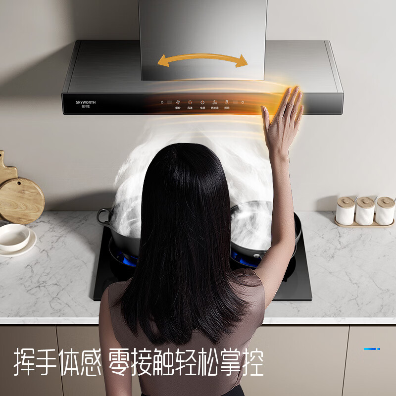 创维Y1RS油烟机图片