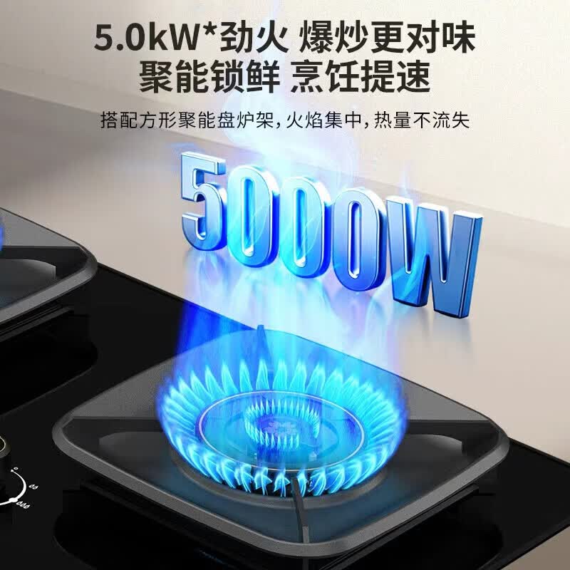 樱花JQE03+JGC12油烟机图片