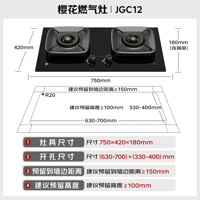 樱花JQE03+JGC12油烟机图片