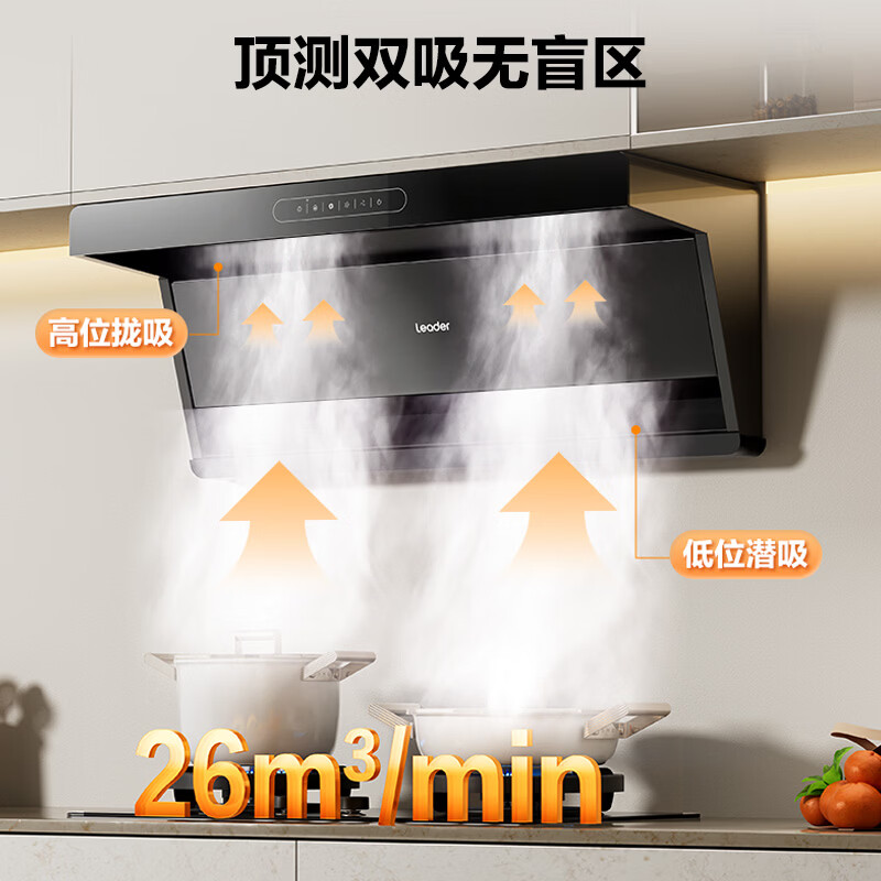 统帅F7260油烟机图片