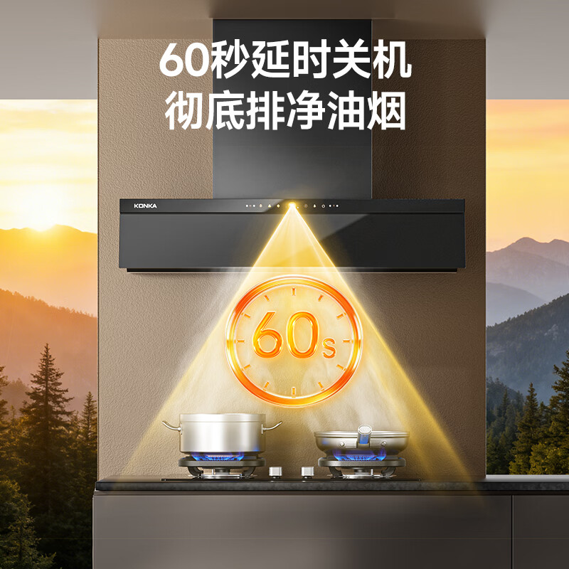 康佳CXW-330-KEE65油烟机图片