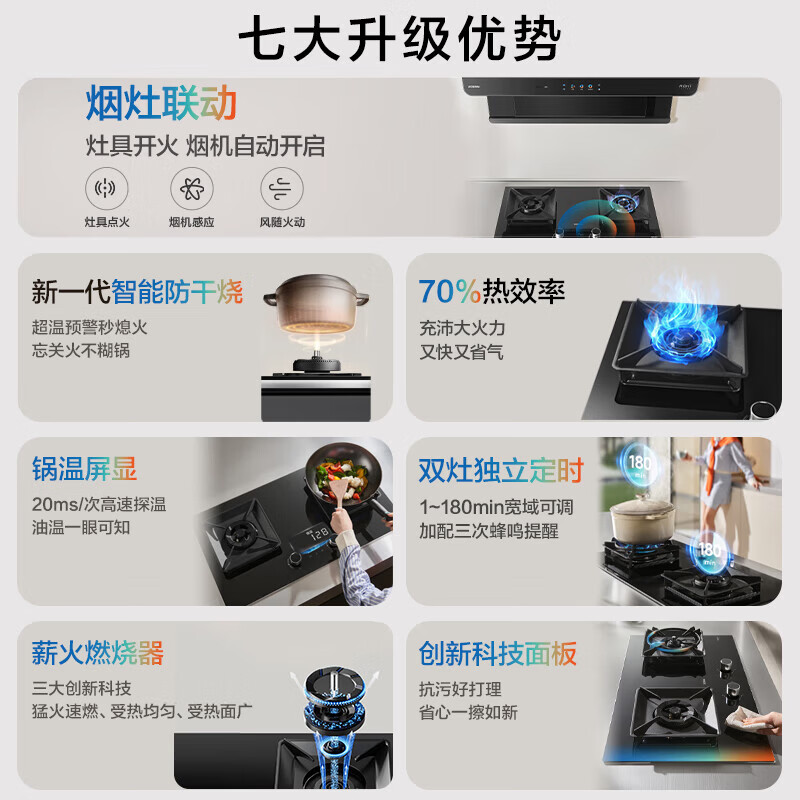 老板K1P+59B8D油烟机图片