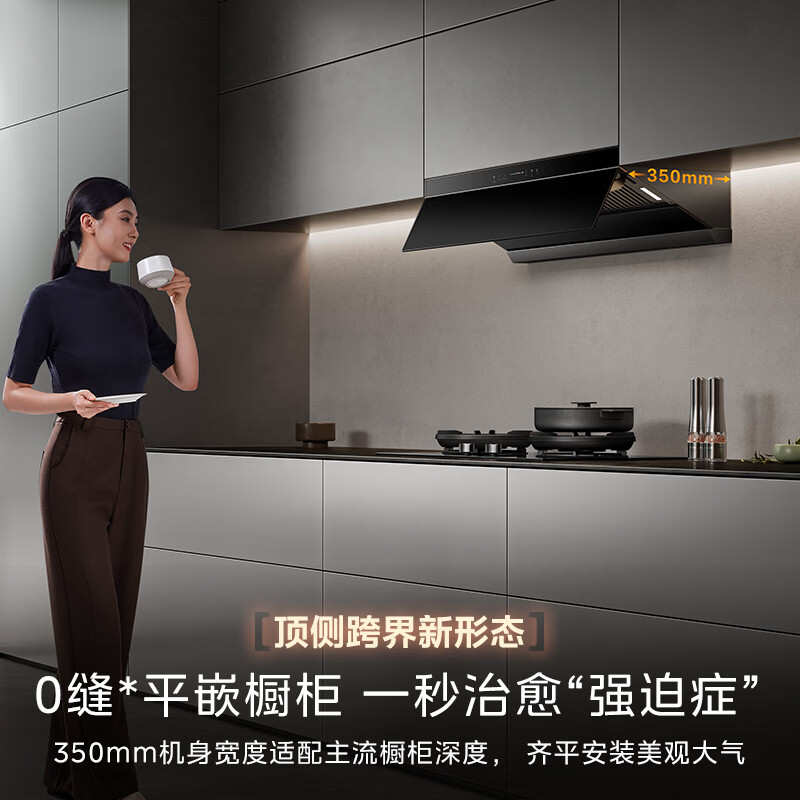 美的AK10+AK7油烟机图片