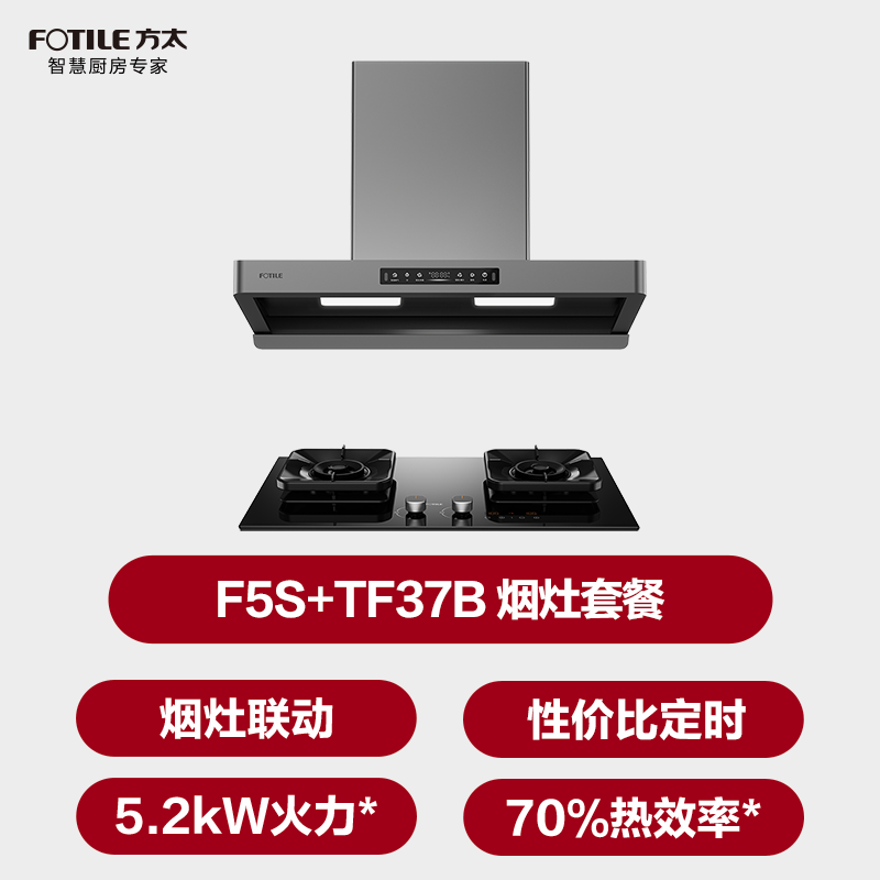 方太F5S+TF37B油烟机图片