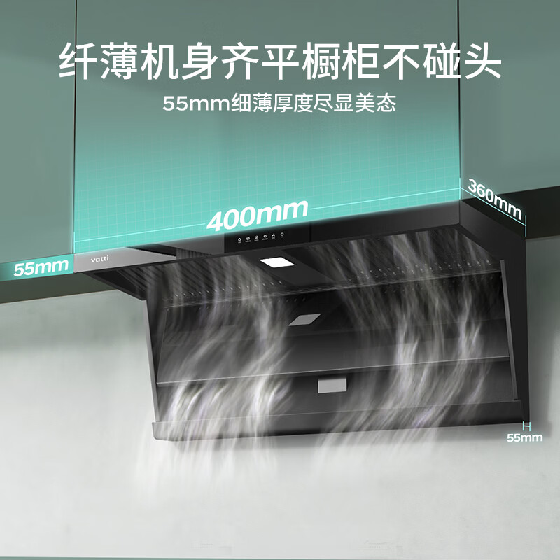 华帝i11236油烟机图片