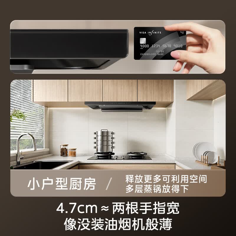 美的A5+Q529L油烟机图片