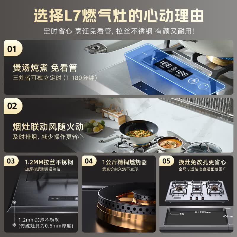 老板K1P油烟机图片