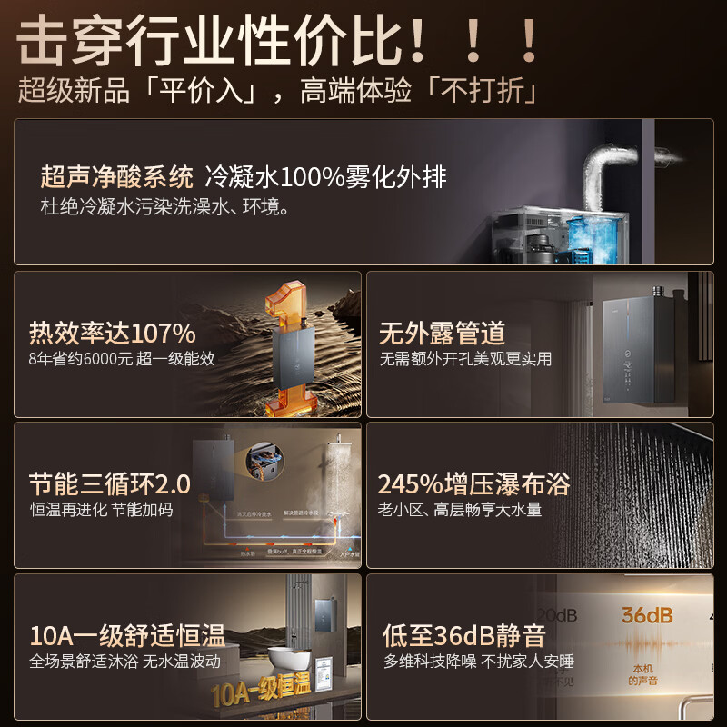 华帝Y9+318F+i12579E油烟机图片
