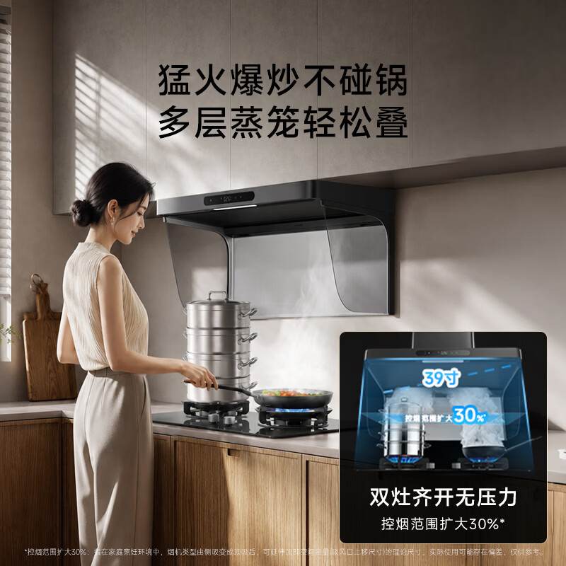 小米MJ10CY油烟机图片