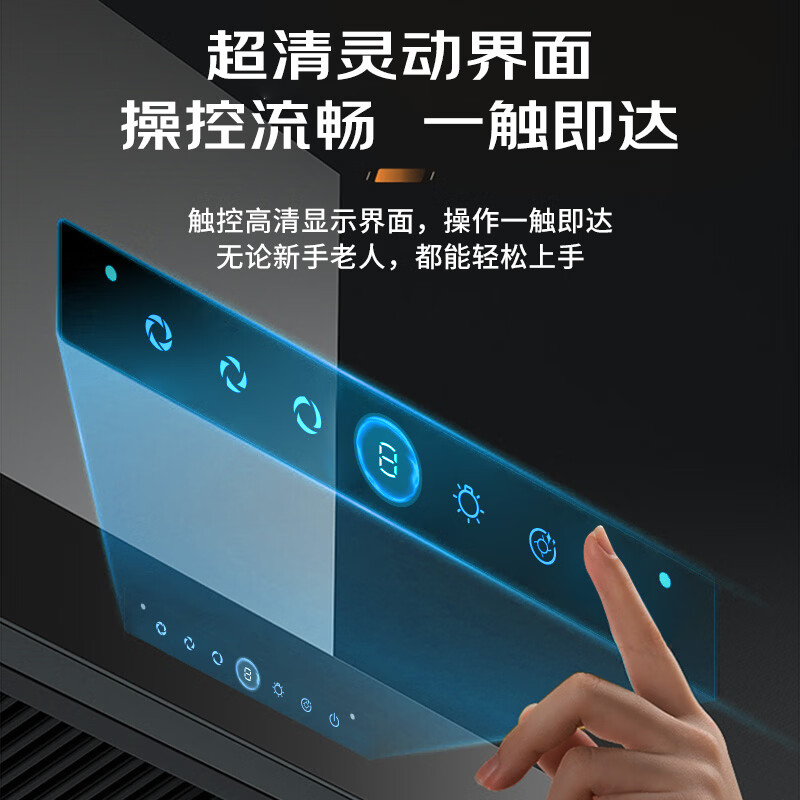 欧派CXW-330-OPP-OZ01油烟机图片