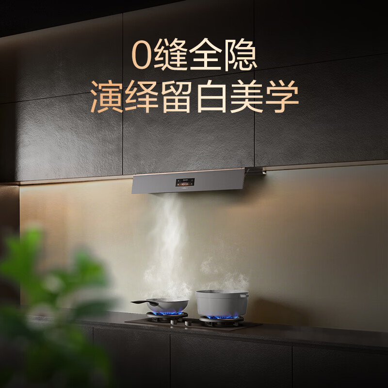 海信CXW-180-E8油烟机图片