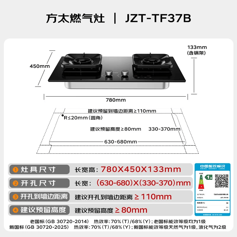 方太F5S+TF37B油烟机图片