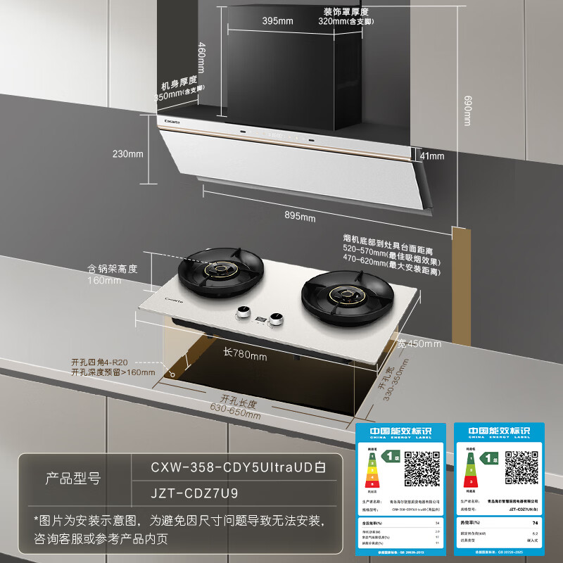 卡萨帝Y5Ultra(白)油烟机图片